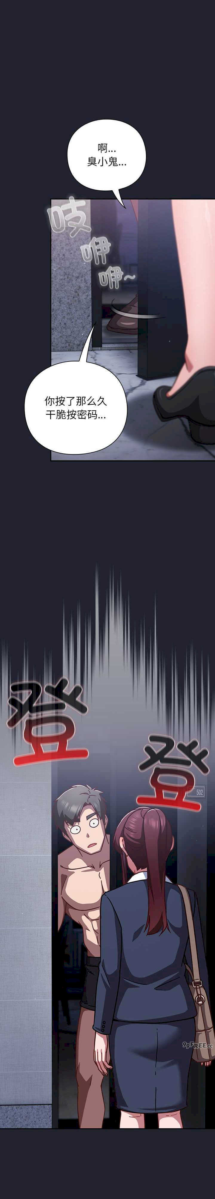 摸鱼生存指南/上班不要太认真