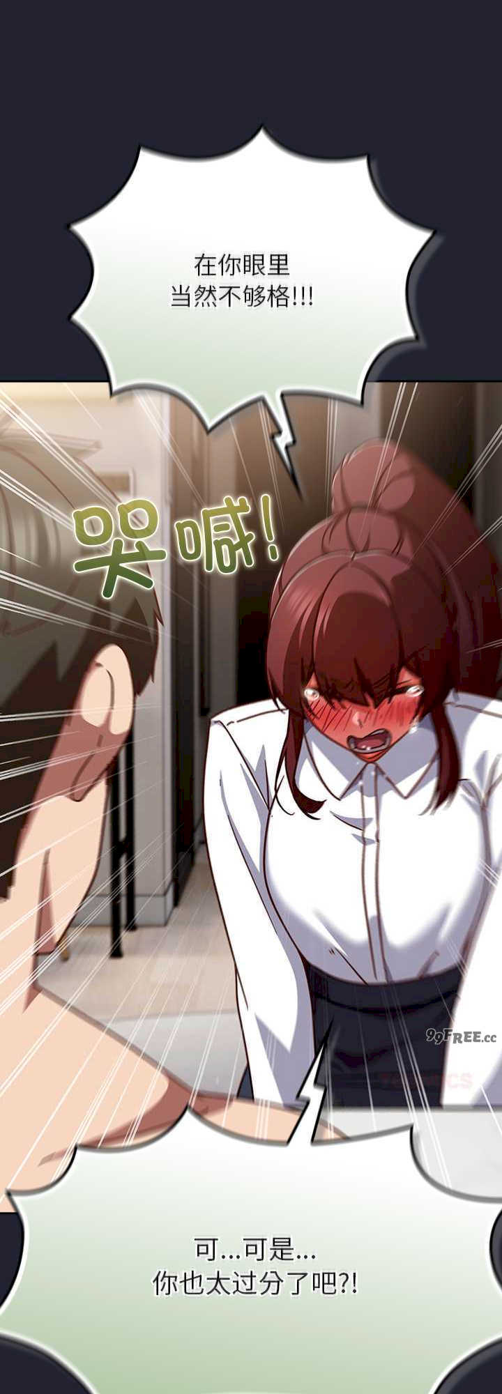 摸鱼生存指南/上班不要太认真