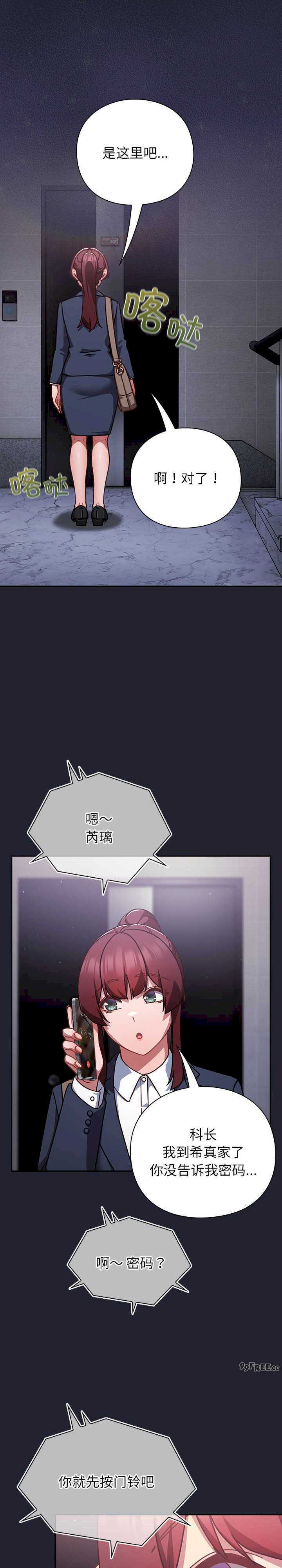 摸鱼生存指南/上班不要太认真