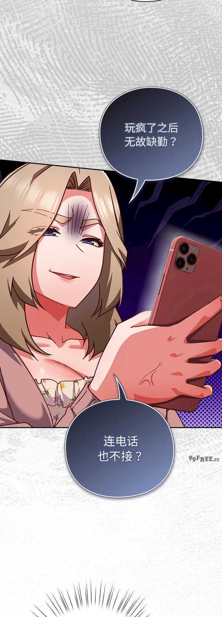 摸鱼生存指南/上班不要太认真