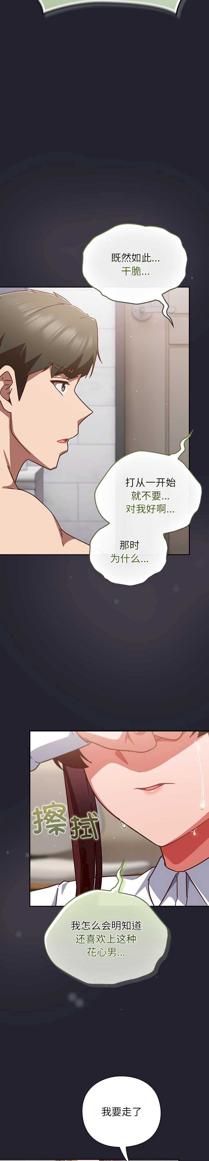 摸鱼生存指南/上班不要太认真