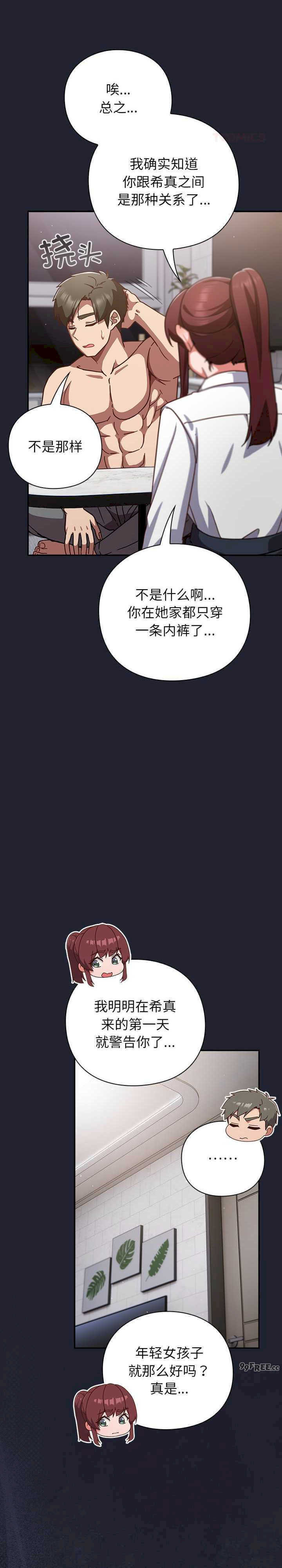 摸鱼生存指南/上班不要太认真