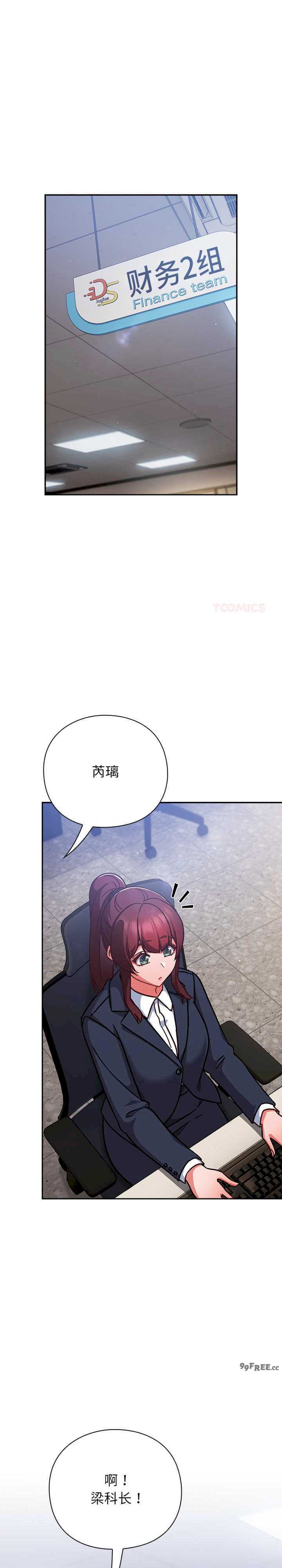 摸鱼生存指南/上班不要太认真