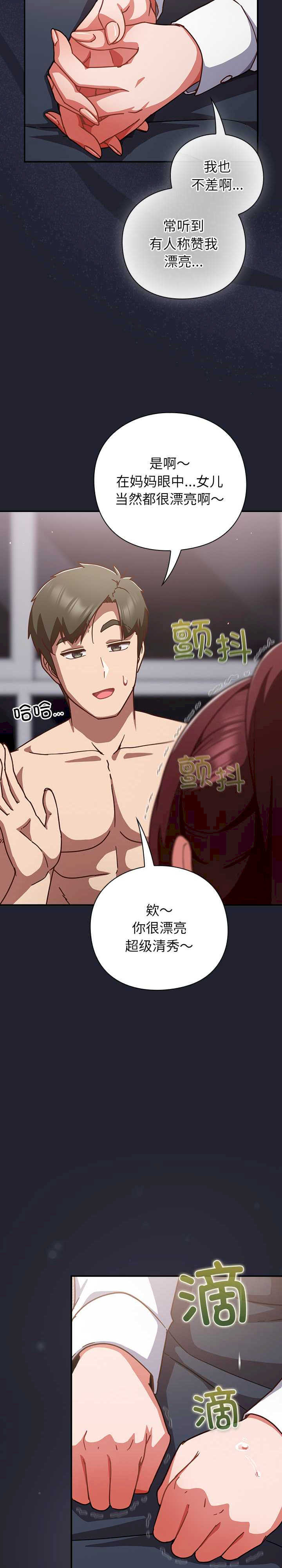 摸鱼生存指南/上班不要太认真