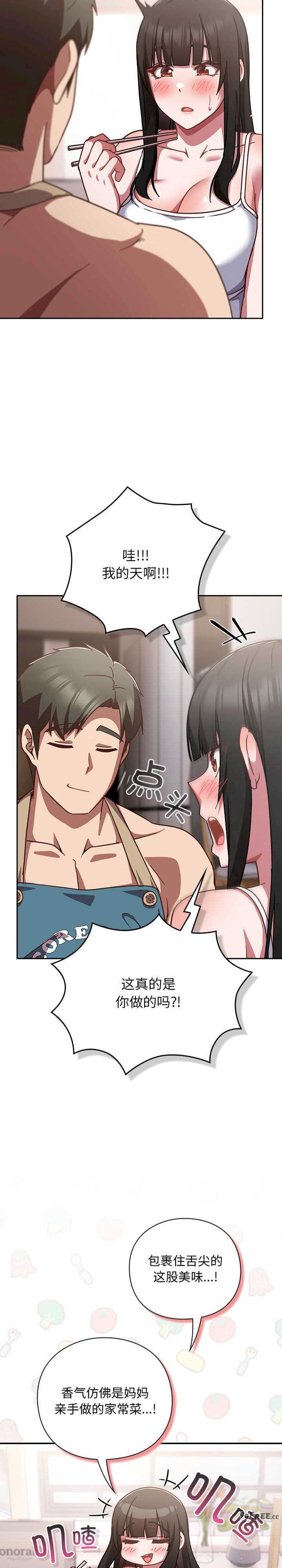 摸鱼生存指南/上班不要太认真