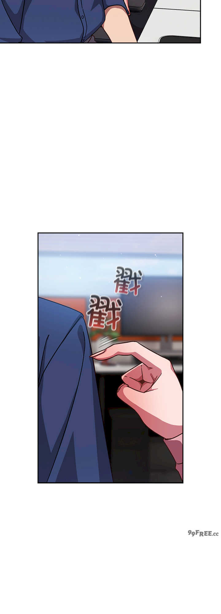 摸鱼生存指南/上班不要太认真