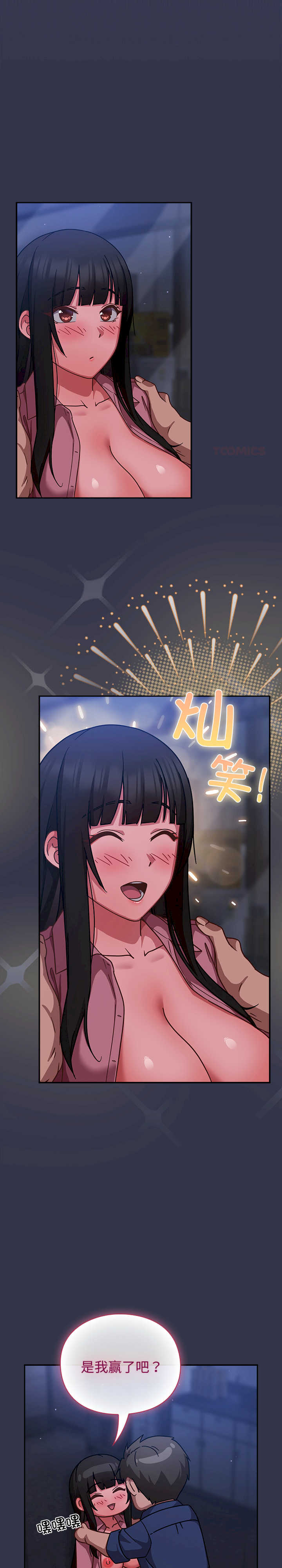 摸鱼生存指南/上班不要太认真