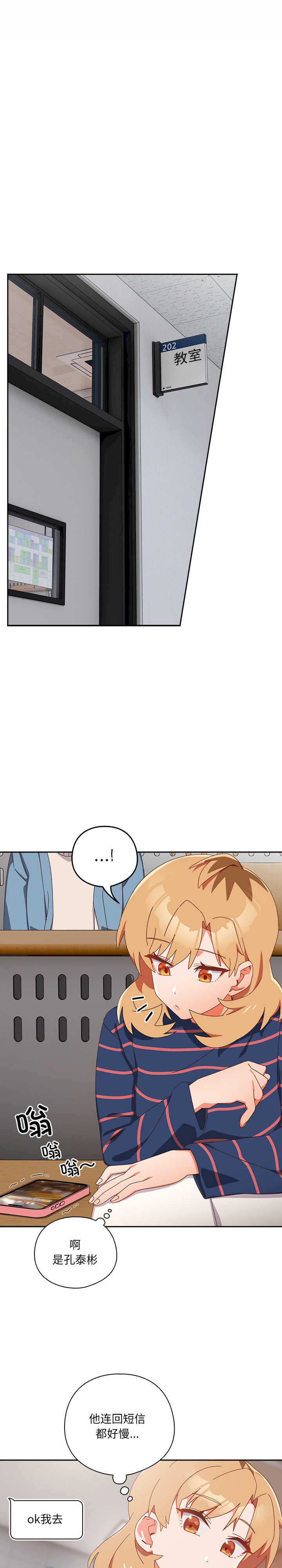 与众不同的兄妹/我家的掌上明珠