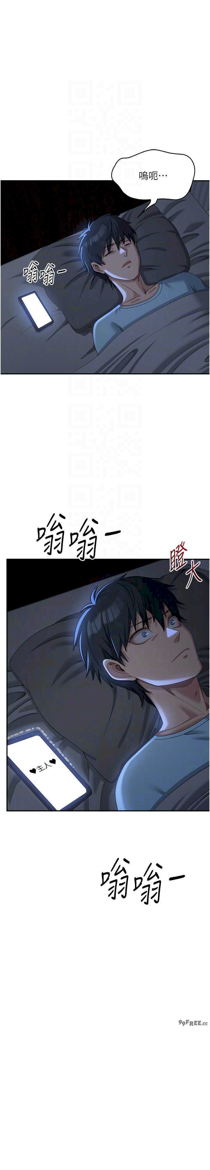 倒追游戏