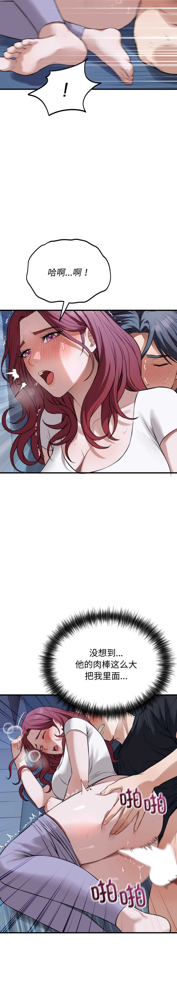 错位的星辰/今天也要加油