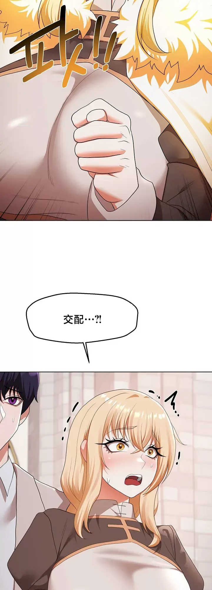 出售:全新未用性奴