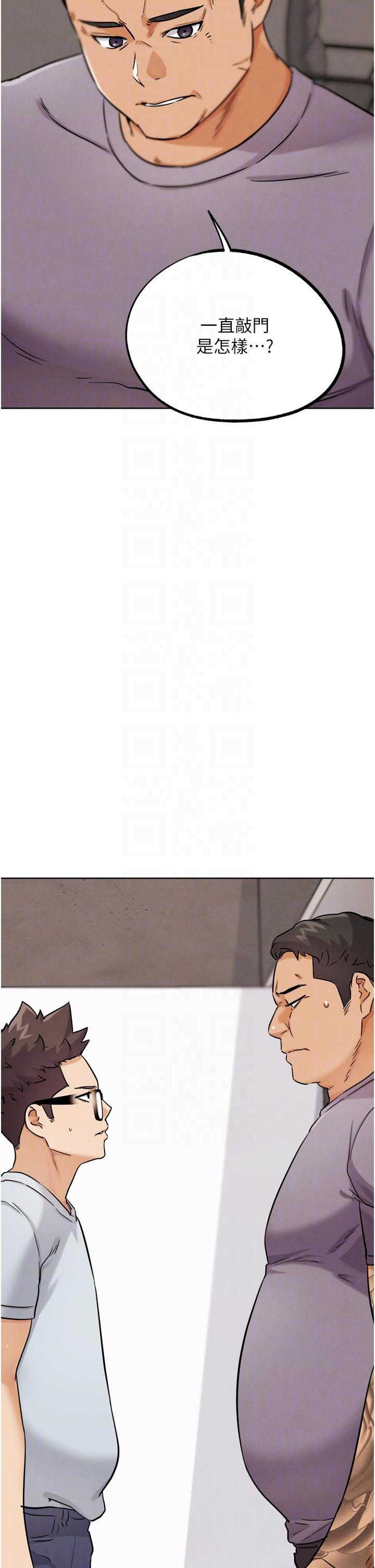 G斗吧!真人肉搏王