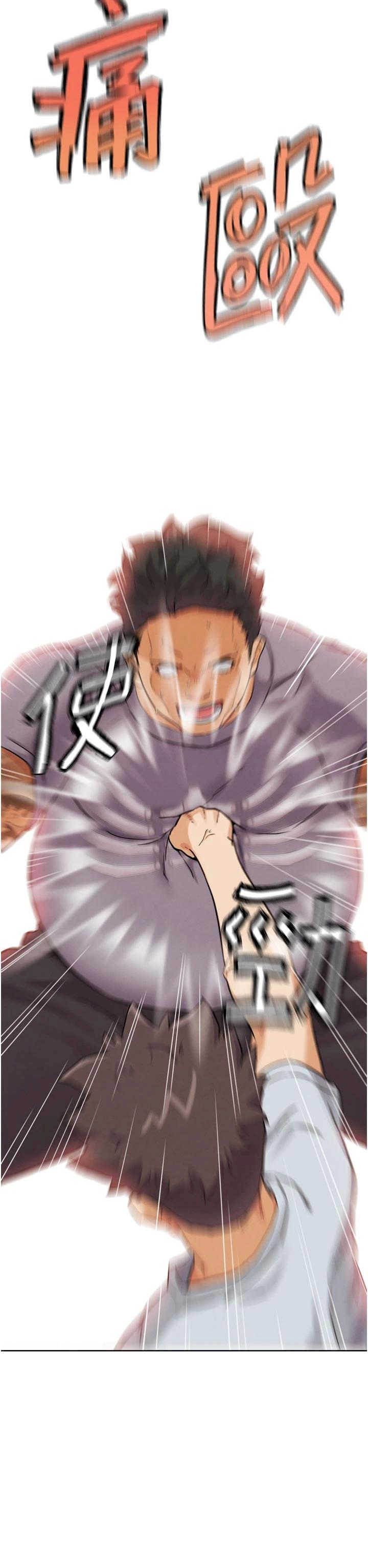 G斗吧!真人肉搏王