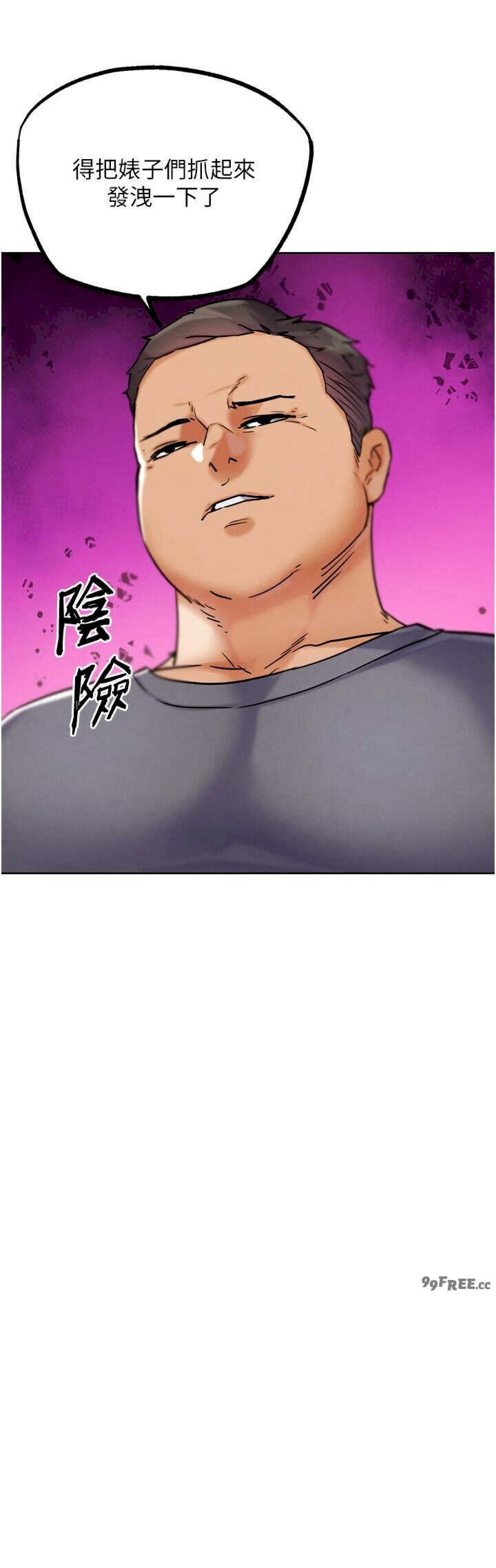 G斗吧!真人肉搏王