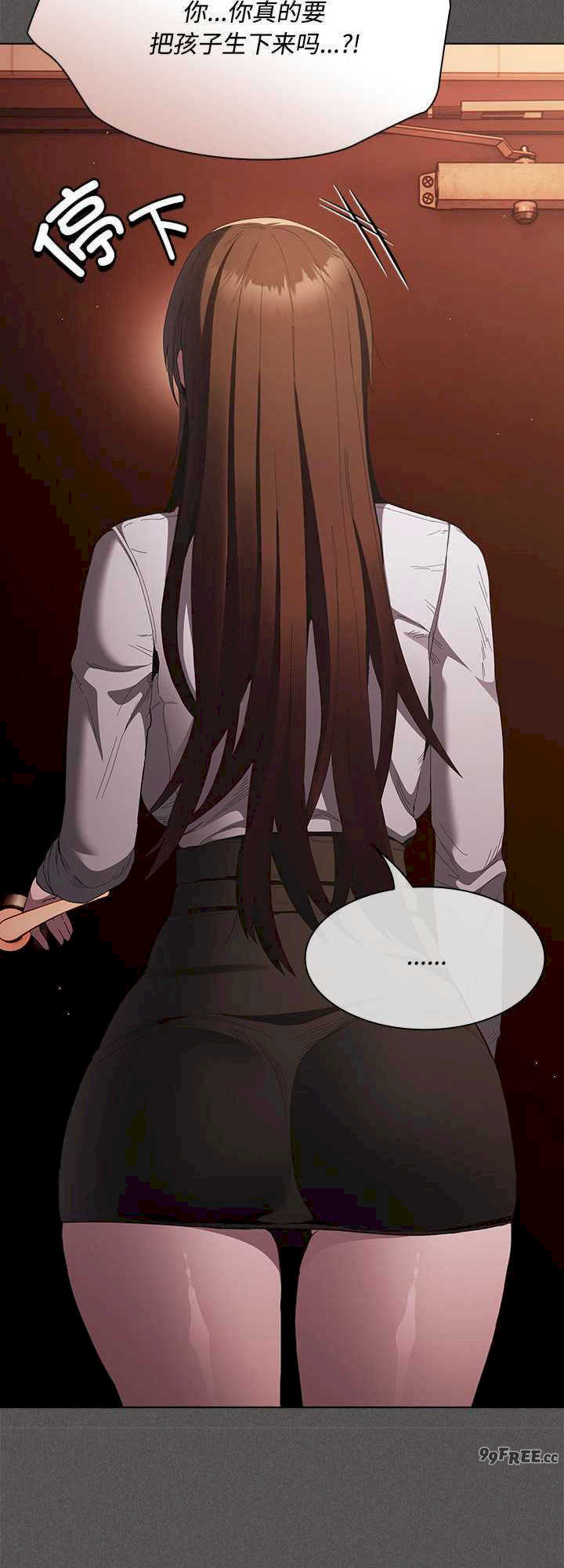 神圣陷阱/中了传教士的美人计