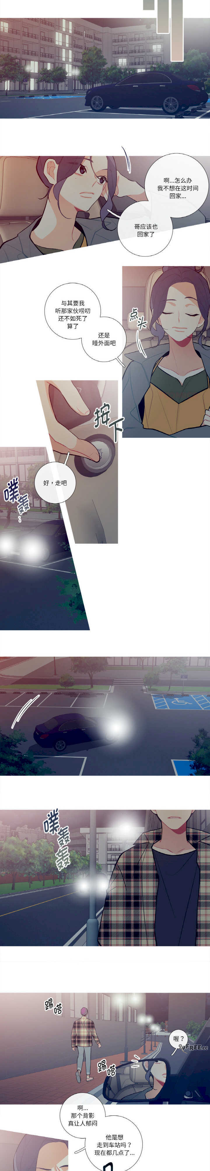 这都什么事儿啊?