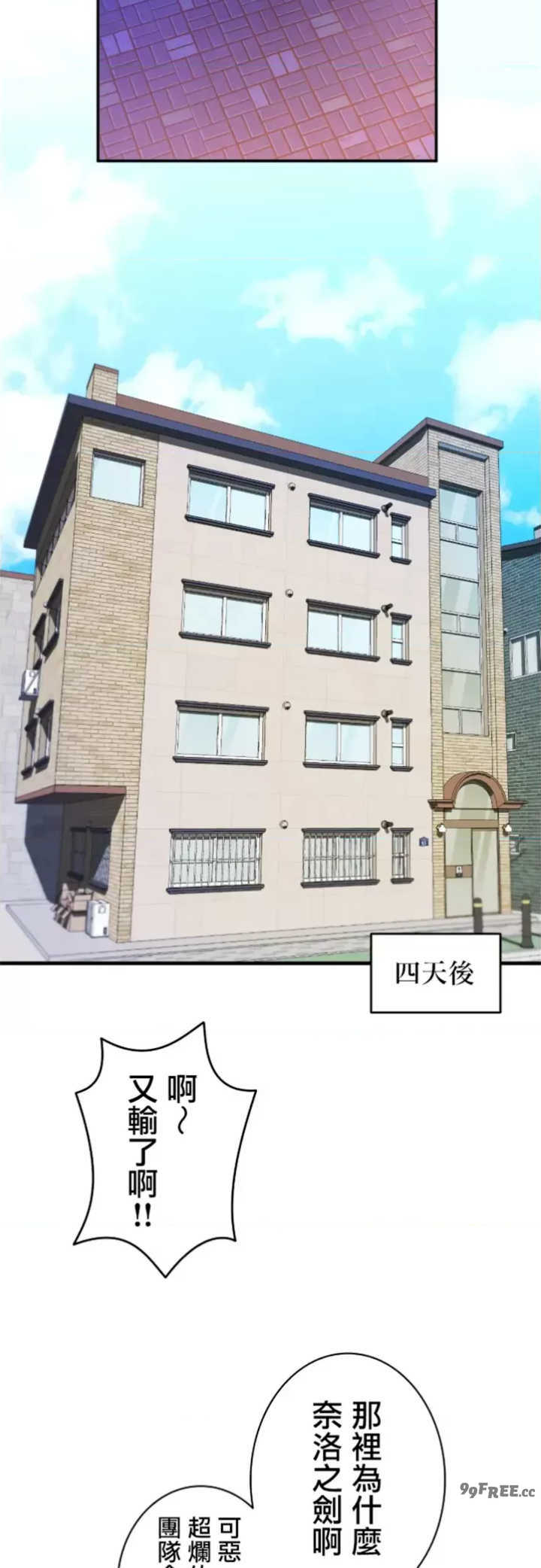 用最强手机软件:如何让女生高潮!?