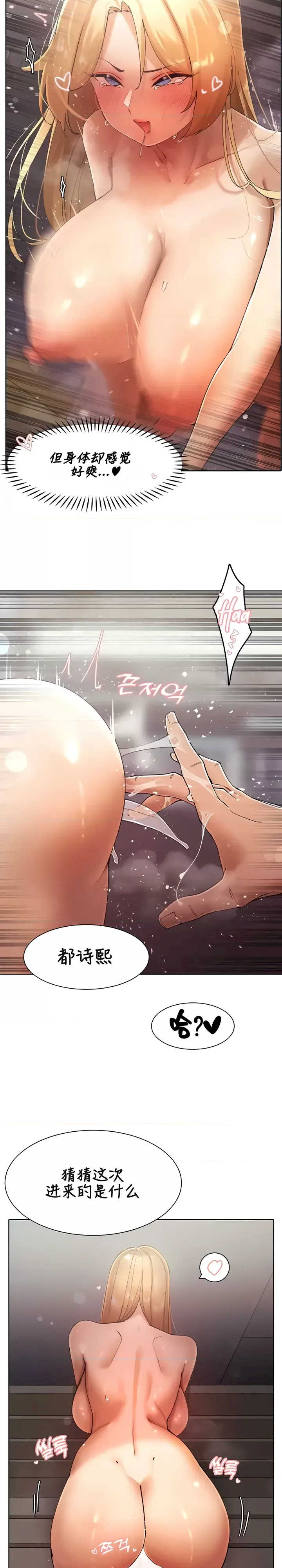 主角吃了女猎人后变得更强/越操越强~双修猎魔记