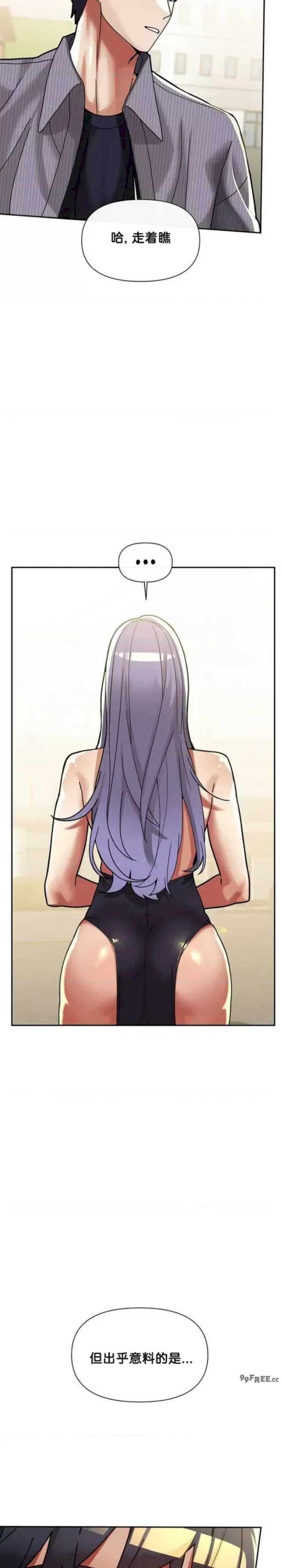 69大学求生手册