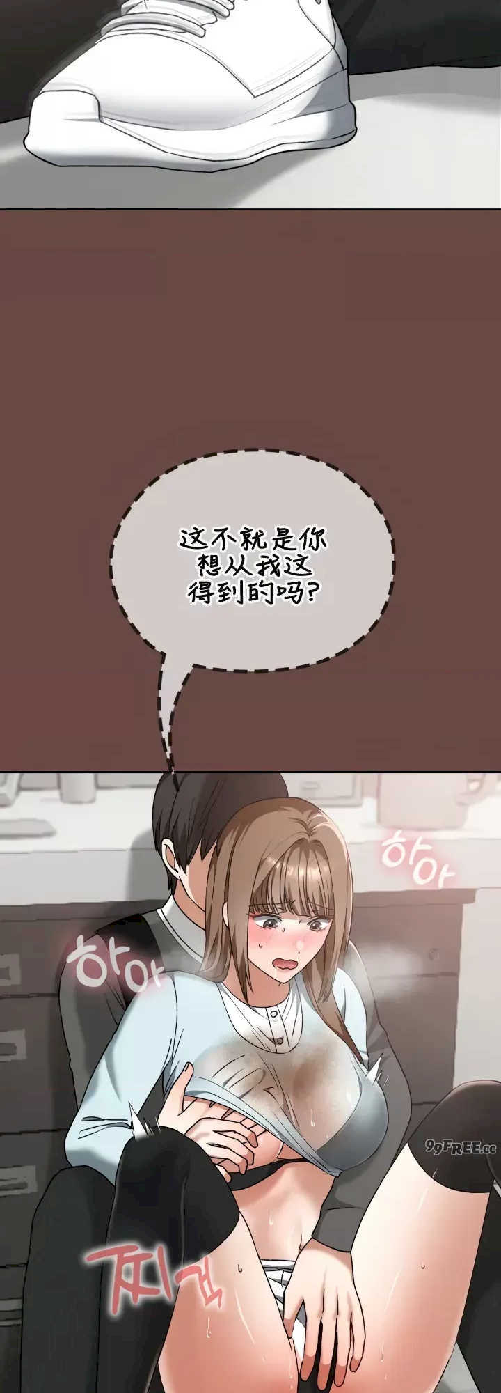 在学校要保密唷/校花的双面生活