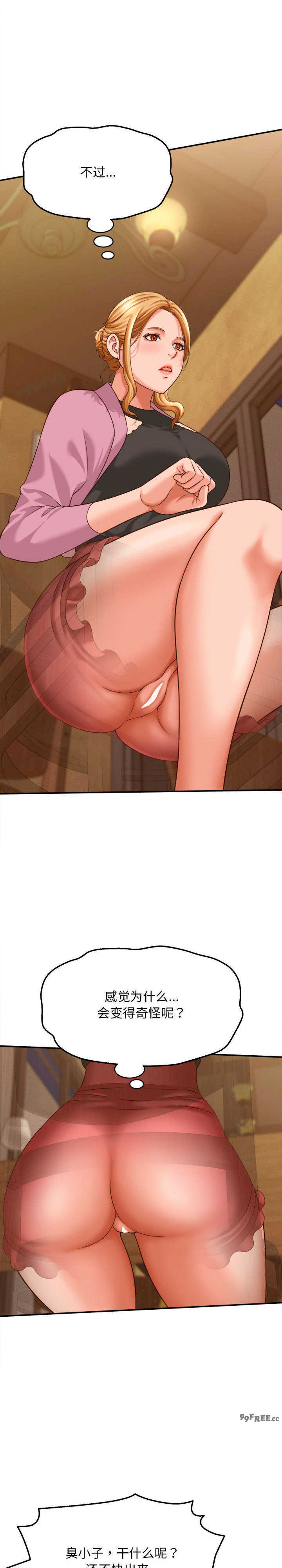 她们的夜晚属于我/与人妻有个秘密