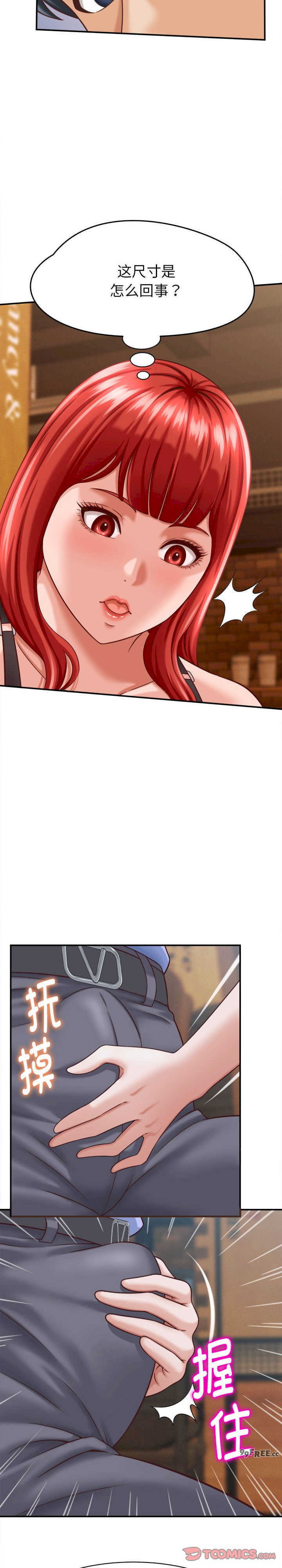 她们的夜晚属于我/与人妻有个秘密