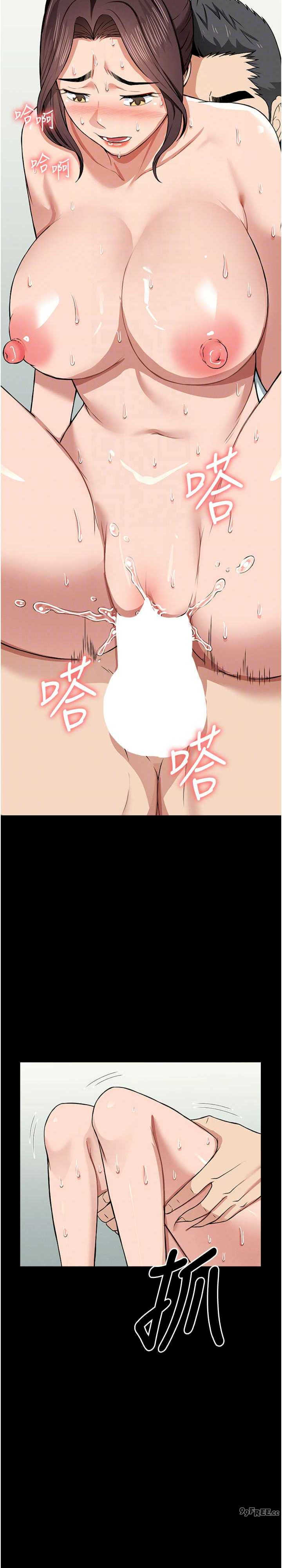 尸变家园:以身相许