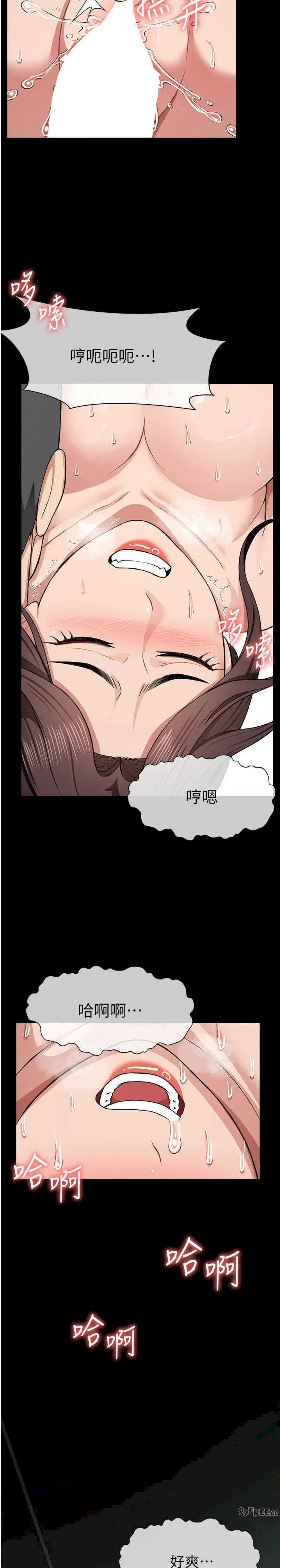 尸变家园:以身相许