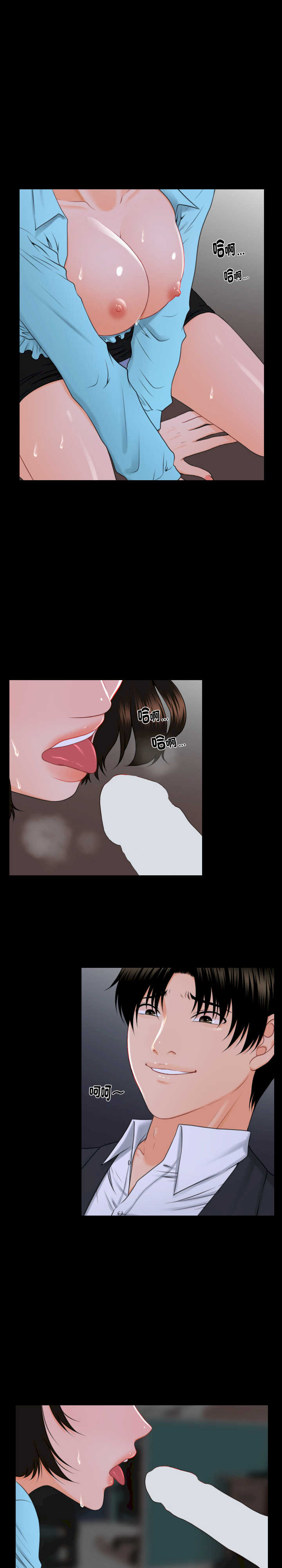 秘书的难言之隐