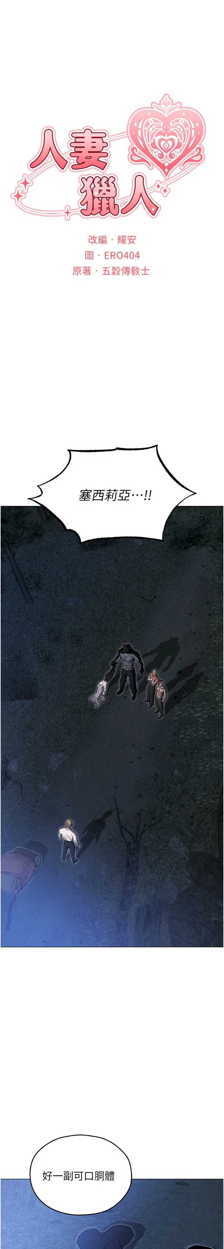 垃圾堆捡到宠物系萌妹