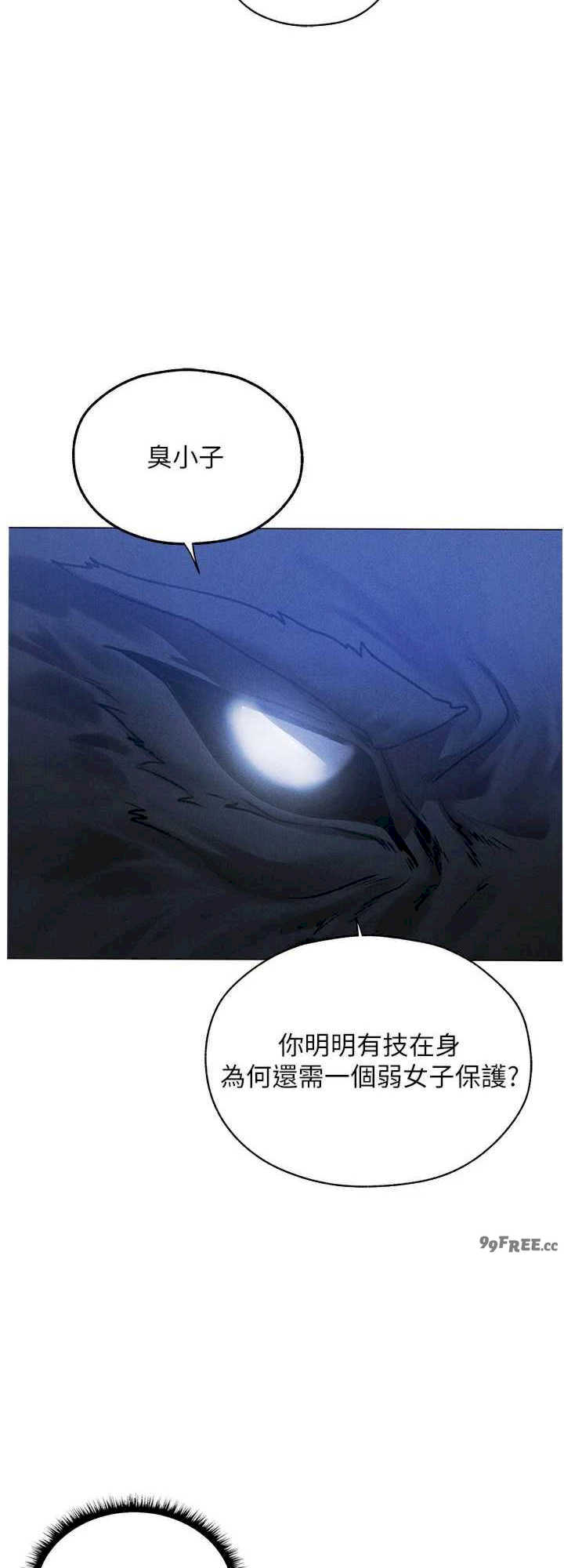 垃圾堆捡到宠物系萌妹