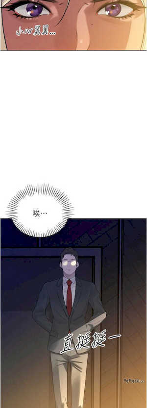 暴君会长的娇媳们