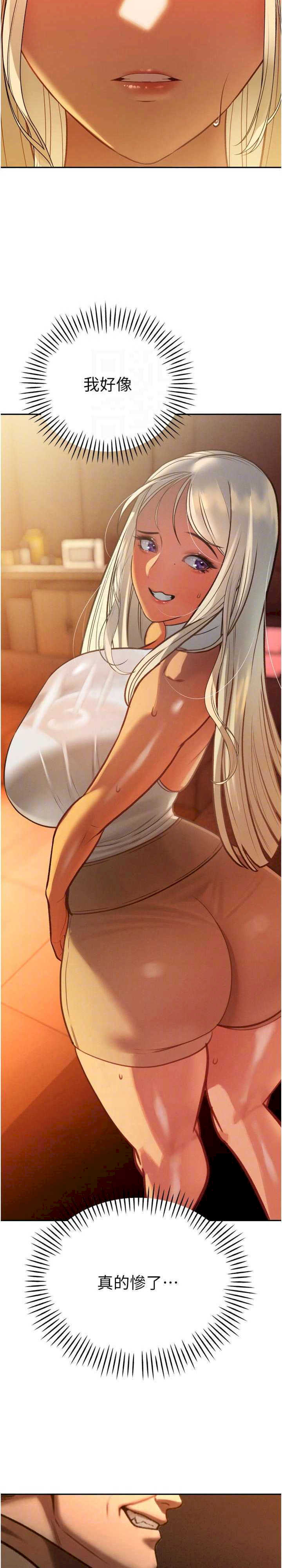 暴君会长的娇媳们