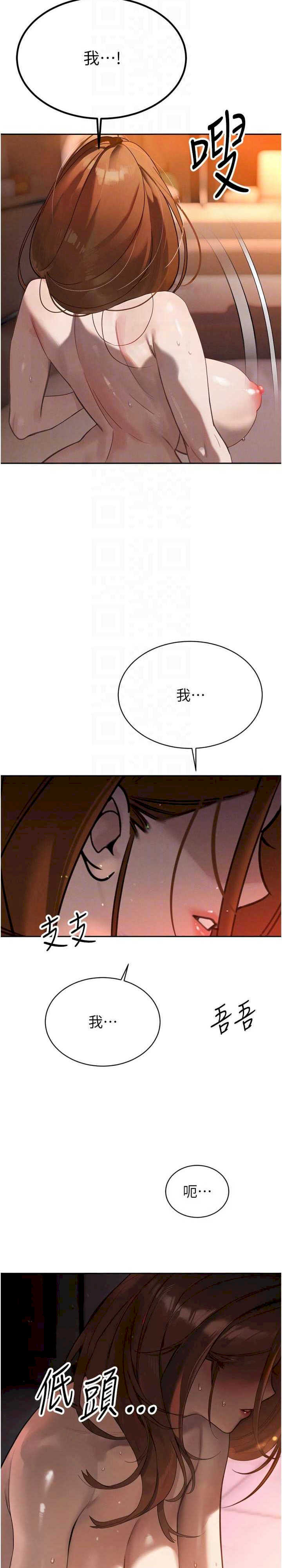 暴君会长的娇媳们