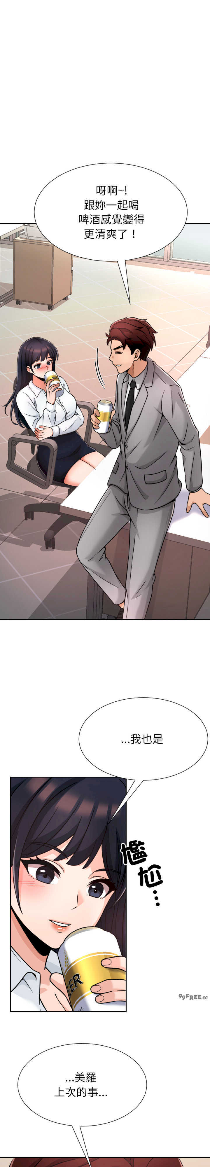 超能力战斗高手