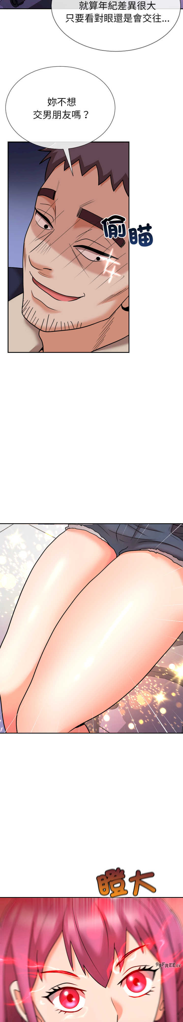 超能力战斗高手