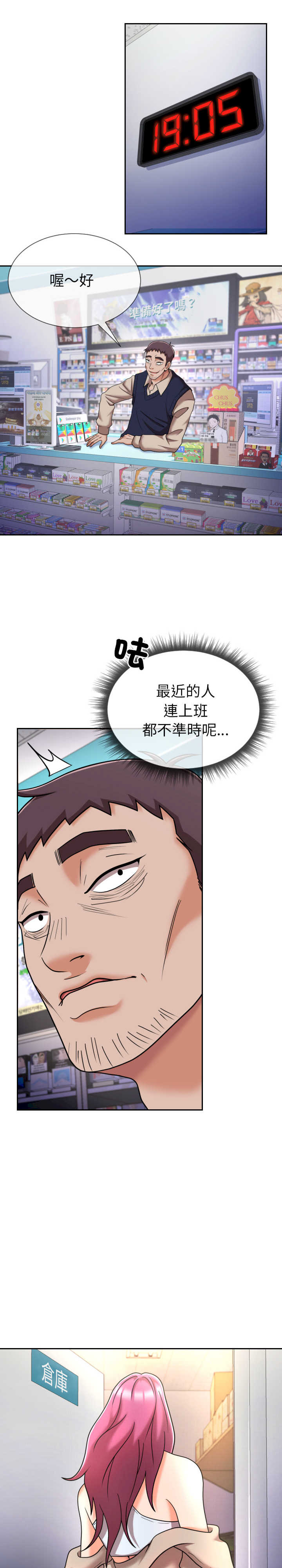 超能力战斗高手