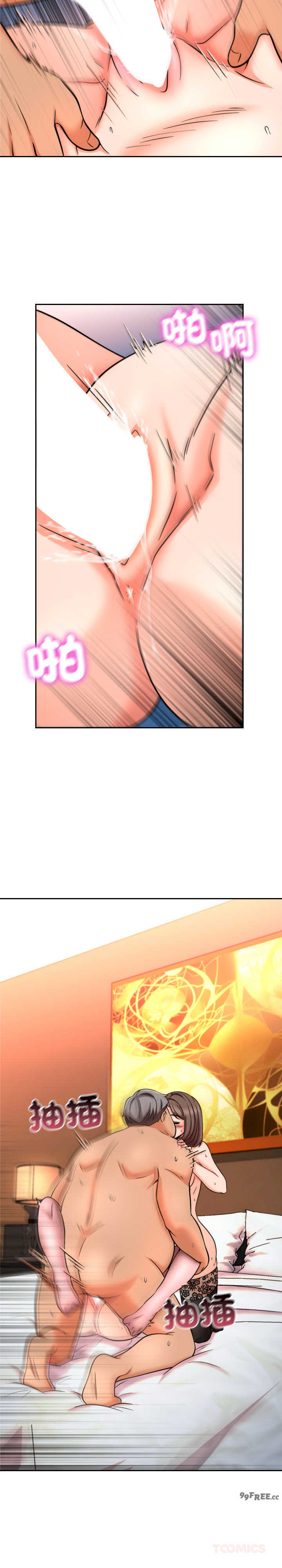 超能力战斗高手