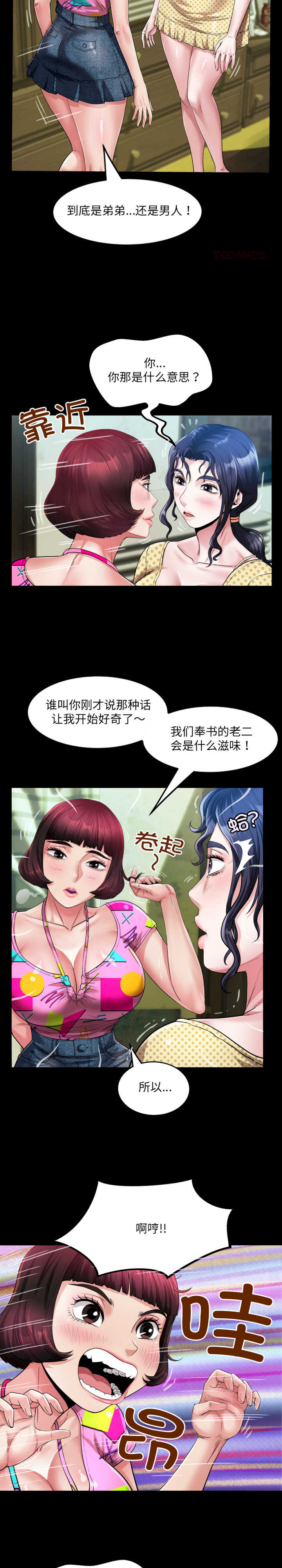 房间里的心跳/有她的小套房