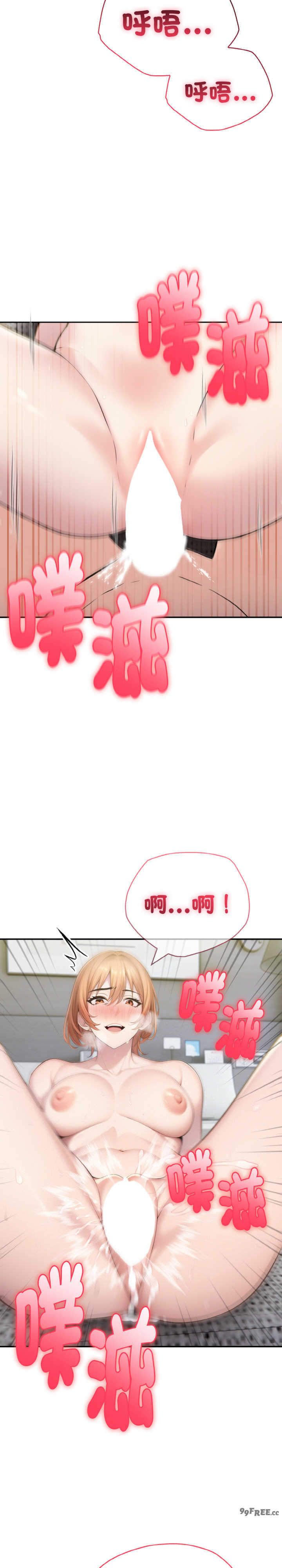 朋友姐姐的计谋