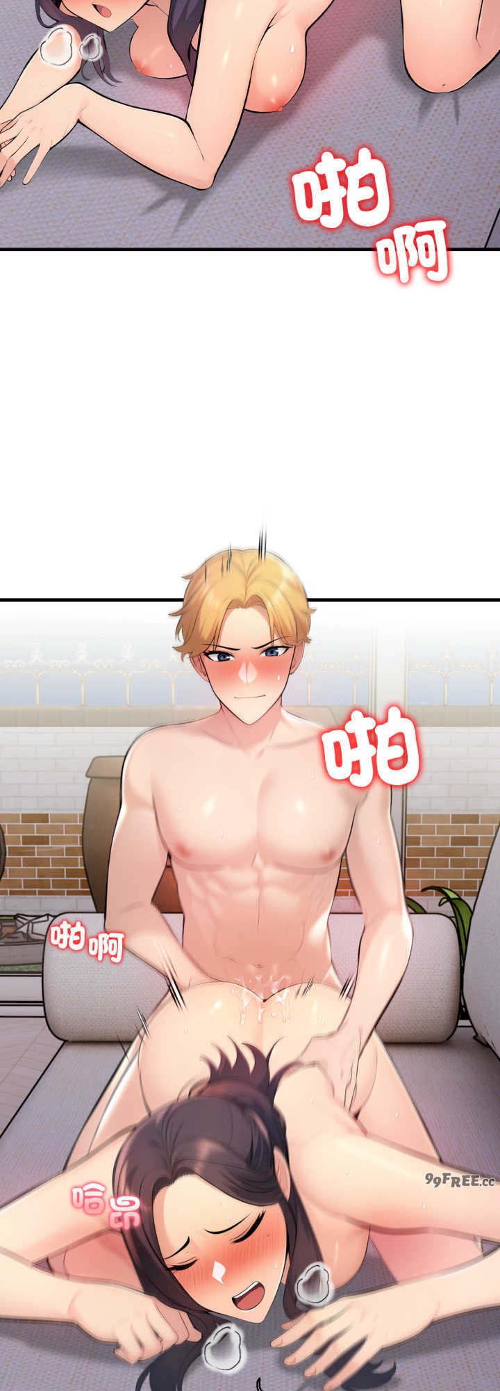 遇见美魔女房东