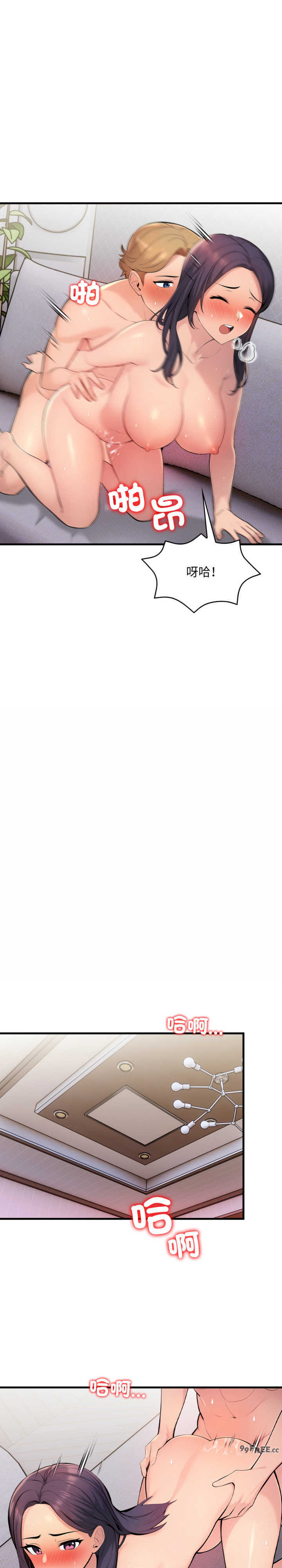 遇见美魔女房东