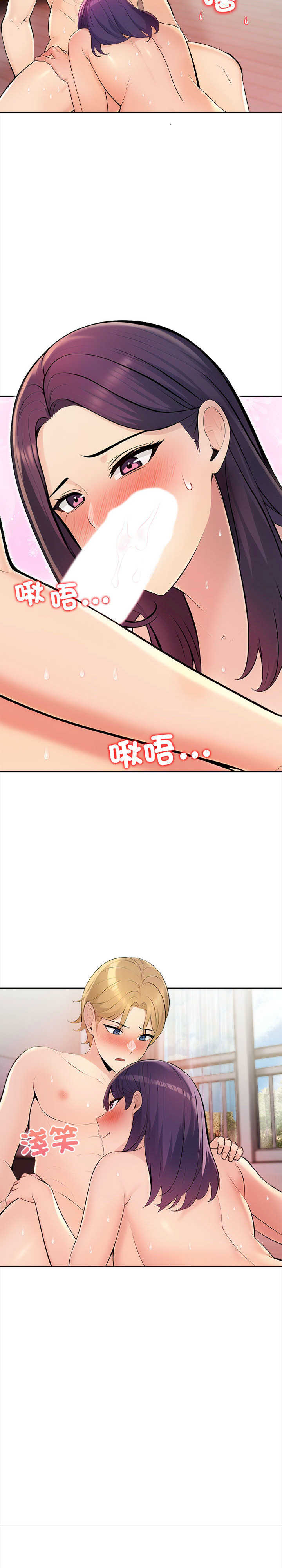 遇见美魔女房东