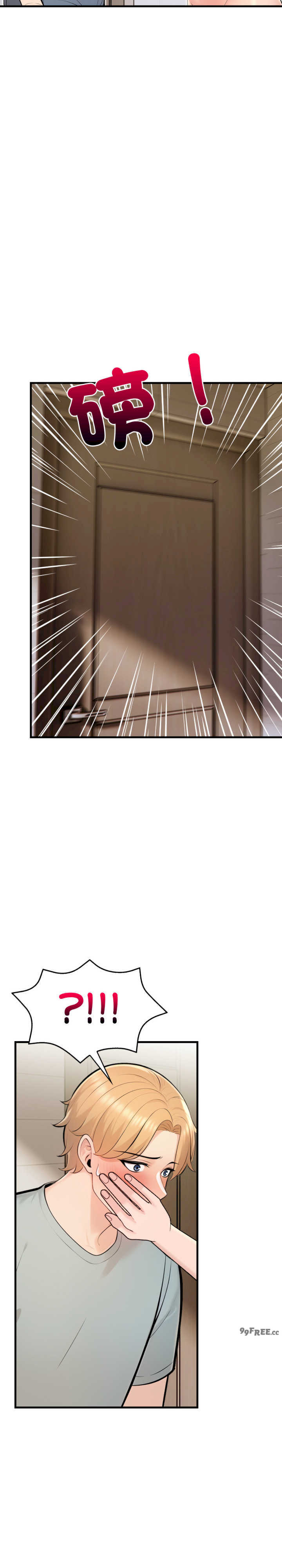 遇见美魔女房东