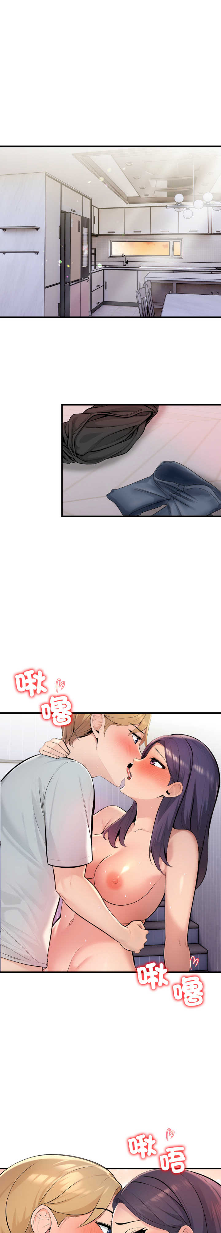 遇见美魔女房东