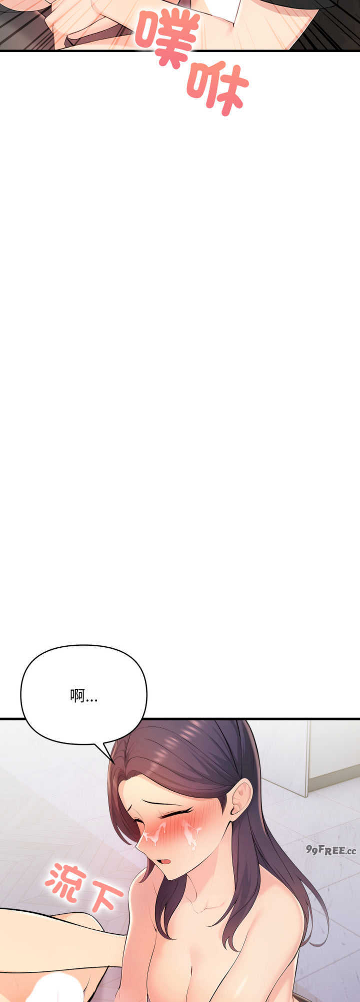 遇见美魔女房东