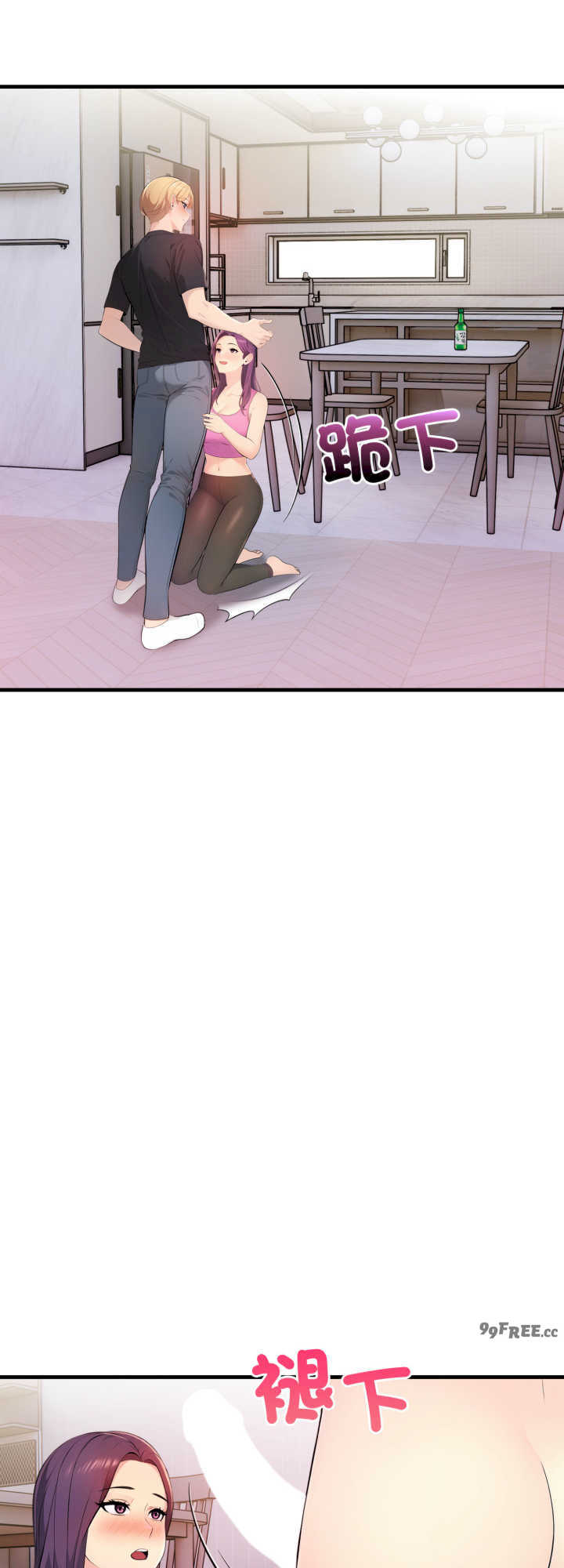 遇见美魔女房东