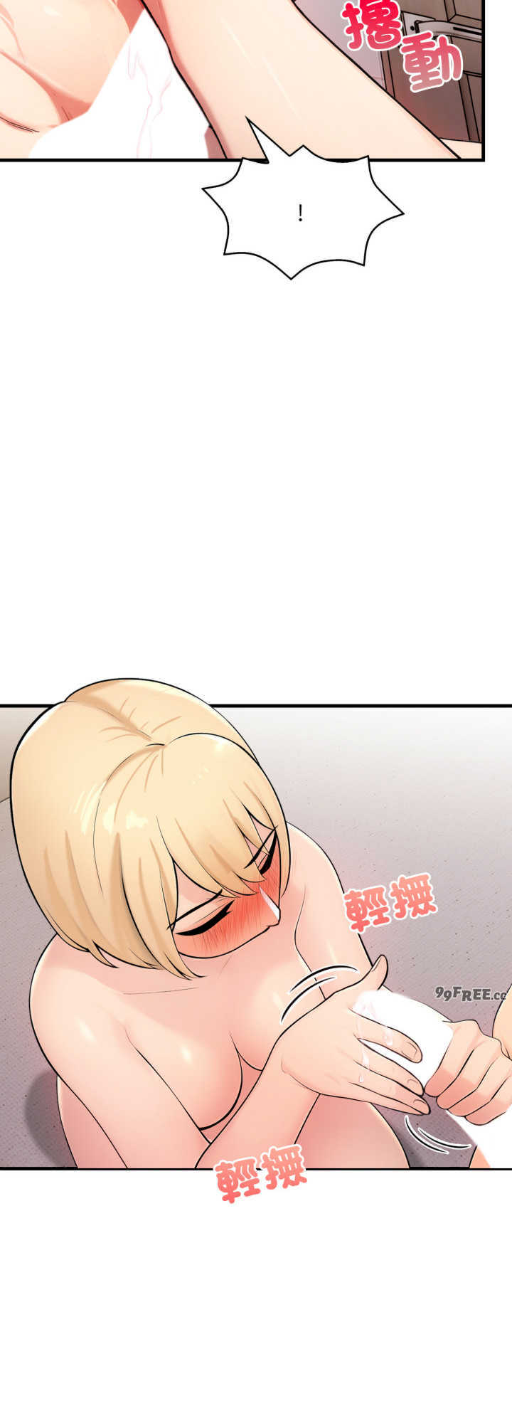 遇见美魔女房东