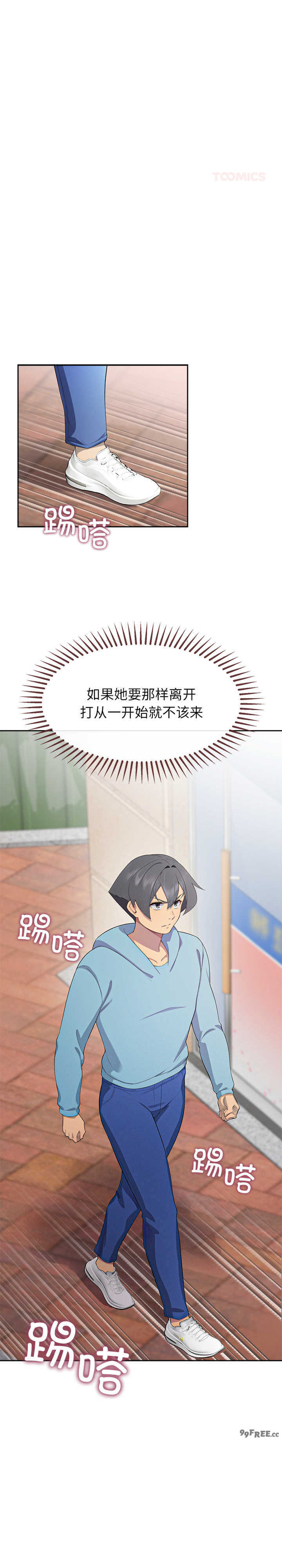 公主殿下要收种子啦/公主抢孕大作战