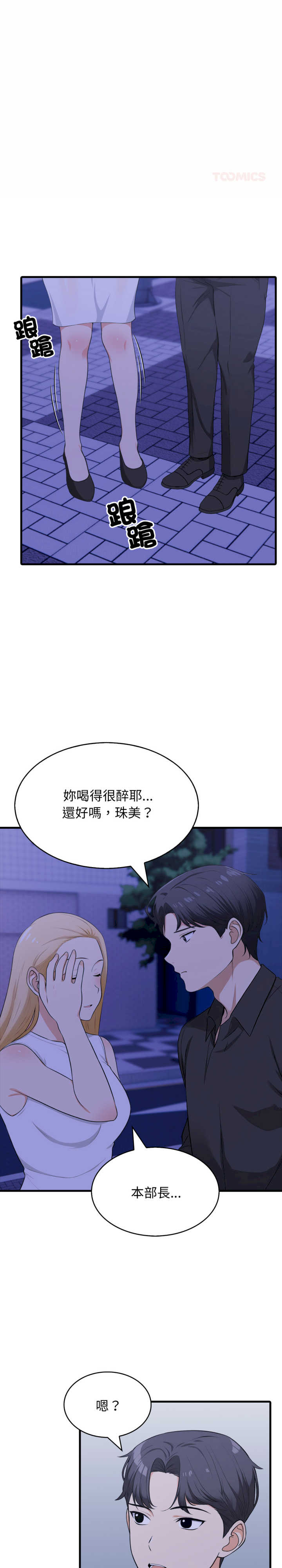 那些秘密小故事